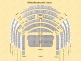 Билеты в Михайловский Театр Санкт-Петербург