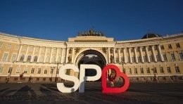 Тур в Санкт-Петербург, гостиница «Москва» Тур в Санкт-Петербург, гостиница «Москва»